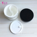 50g+50g Packaging Cream Jar for Mask Eye Cream